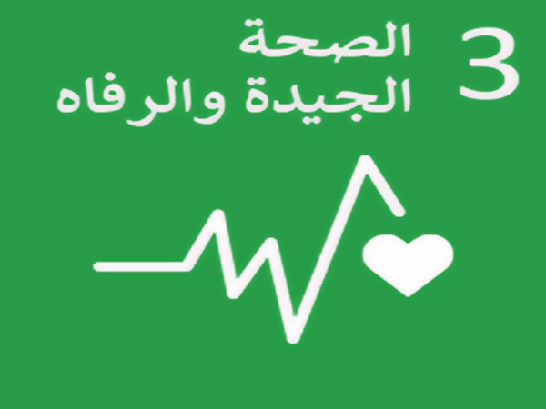 Goal_3